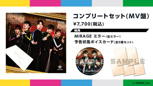 画像ギャラリー No.006のサムネイル画像 / 「GOALOUS5」テーマソング第3弾のCDジャケットとMVスポットが公開