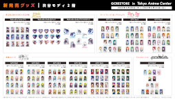 画像ギャラリー No.003のサムネイル画像 / ジークレストコンテンツのポップアップショップが4月28日より渋谷モディにて開催