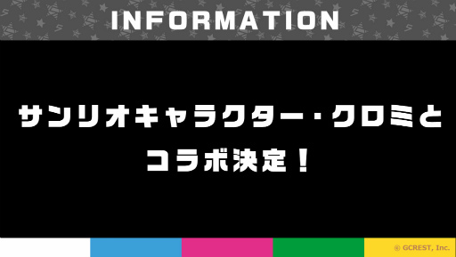 画像ギャラリー No.004のサムネイル画像 / 「GOALOUS5」イベント“声福大作戦〜祝★三周年!進めゴーラス!〜”での発表内容を公開