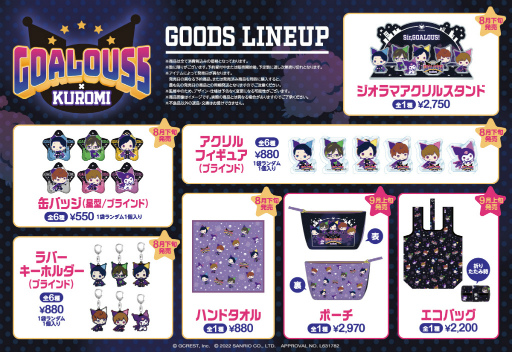 画像ギャラリー No.002のサムネイル画像 / 「GOALOUS5」,サンリオのキャラクター“クロミ”とのコラボグッズの予約受付を開始
