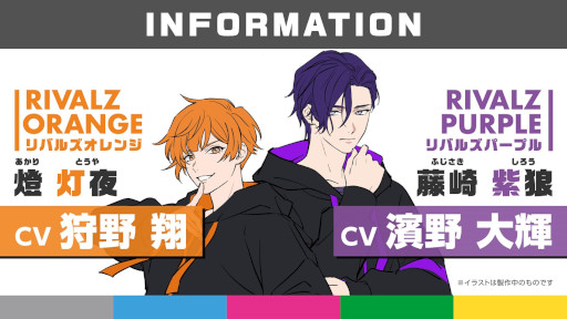 画像ギャラリー No.002のサムネイル画像 / 「GOALOUS5」2次元キャラクター化プロジェクト“MISSION:GO5”,新キャラクター情報が発表に。CVは狩野 翔さんと濱野大輝さん