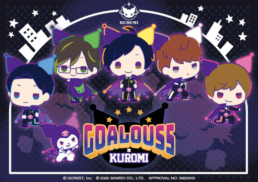 画像ギャラリー No.001のサムネイル画像 / 「GOALOUS5」，“クロミ”とコラボしたトークイベントを9月4日にサンリオピューロランドで開催。チケット申込受付開始
