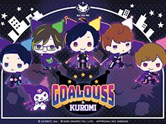 幹部たちがクロミにアピール！　「GOALOUS5×クロミ トークイベントinサンリオピューロランド」第1部レポート