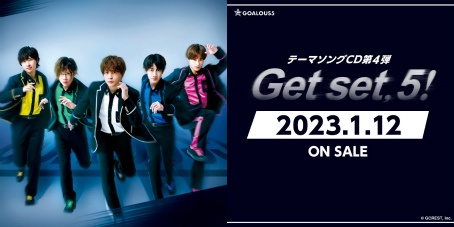 画像ギャラリー No.018のサムネイル画像 / 「GOALOUS5」第4弾テーマソングMV撮影現場レポート。幹部たちがさまざまな試練(障害物)を乗り越えゴールを目指す!