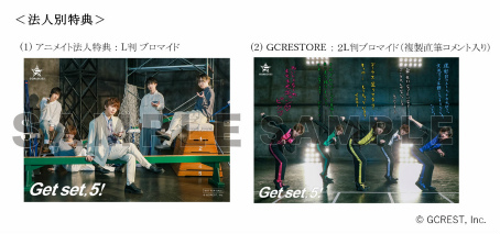 画像ギャラリー No.021のサムネイル画像 / 「GOALOUS5」第4弾テーマソングMV撮影現場レポート。幹部たちがさまざまな試練(障害物)を乗り越えゴールを目指す!