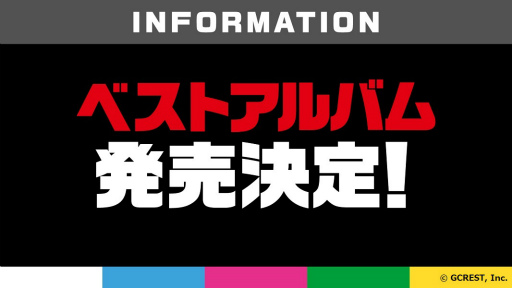 画像ギャラリー No.002のサムネイル画像 / GOALOUS5幹部たちの姉(?)も登場する作戦は必見! 観れば元気をもらえる「GOALOUS5 構成員集会」第1部をレポート