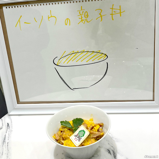 画像ギャラリー No.015のサムネイル画像 / 「GOALOUS5」がコラボカフェ本舗BLANC 池袋店を6月25日まで声福（征服）中!?　幹部たちが趣向を凝らしたメニューも登場