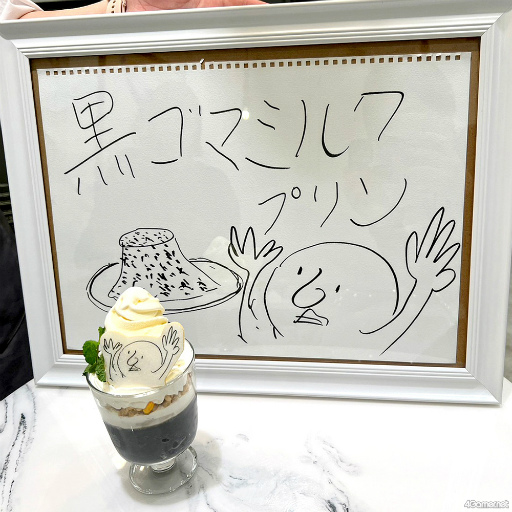 画像ギャラリー No.018のサムネイル画像 / 「GOALOUS5」がコラボカフェ本舗BLANC 池袋店を6月25日まで声福（征服）中!?　幹部たちが趣向を凝らしたメニューも登場