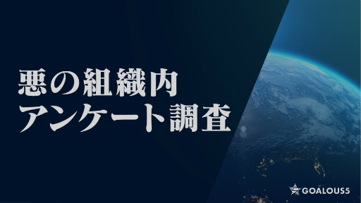 画像ギャラリー No.004のサムネイル画像 / 「GOALOUS5」のイベント“構成員集会”に潜入! 小松昌平さんへのお誕生日サプライズ(?)もあった第二部をレポート