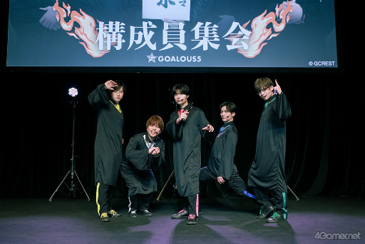 画像ギャラリー No.001のサムネイル画像 / 幹部たちによるカルマ裁判が開廷! 「GOALOUS5」リアルイベント「構成員集会2025」第二部レポート