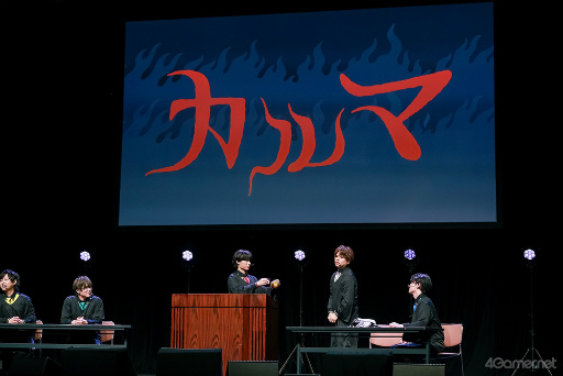 画像ギャラリー No.009のサムネイル画像 / 幹部たちによるカルマ裁判が開廷! 「GOALOUS5」リアルイベント「構成員集会2025」第二部レポート