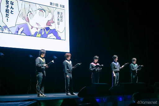 画像ギャラリー No.010のサムネイル画像 / 幹部たちによるカルマ裁判が開廷! 「GOALOUS5」リアルイベント「構成員集会2025」第二部レポート