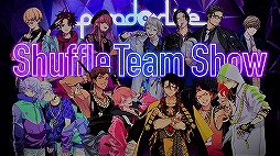 画像ギャラリー No.024のサムネイル画像 / 4チーム12人が集結した「パラライ」初のリアルライブイベント。熱いラップバトル＆新展開の発表にオーディエンスも歓喜