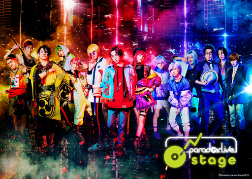 画像ギャラリー No.004のサムネイル画像 / 「パラライ」の舞台“Paradox Live on Stage”のメインビジュアルが公開。舞台オリジナルの全員曲の制作も明らかに