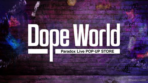 画像ギャラリー No.001のサムネイル画像 / 「Paradox Live」のポップアップストア“Dope World”が東京・渋谷で3月31日から開催決定
