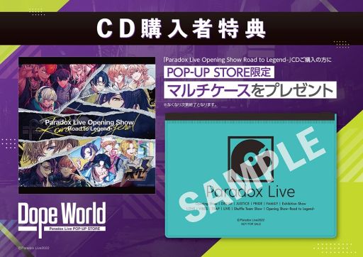 画像ギャラリー No.004のサムネイル画像 / 「Paradox Live」のポップアップストア“Dope World”が東京・渋谷で3月31日から開催決定