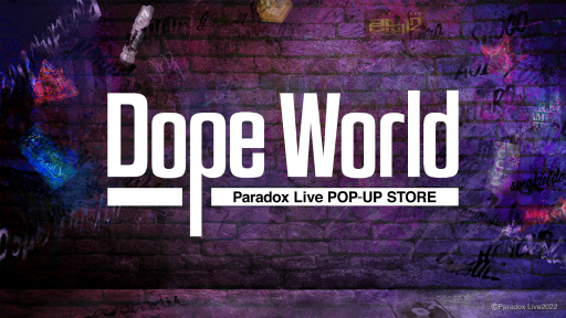画像ギャラリー No.001のサムネイル画像 / 「Paradox Live」,プリイベントの実施を発表。3月31日より開催予定のポップアップストアにて