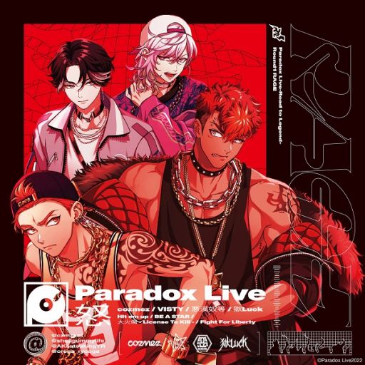 画像ギャラリー No.048のサムネイル画像 / 「乙女チック4Gamer」第365回：3周年を迎えた「Paradox Live」を特集。8つのチームが幻影ステージバトルでぶつかり合う