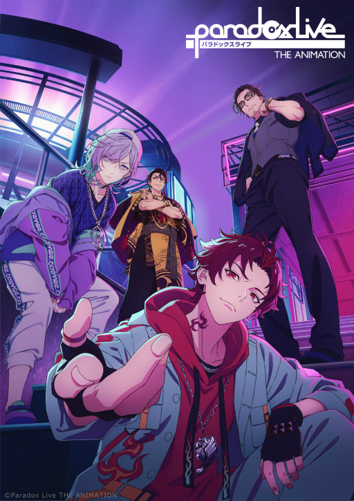 画像ギャラリー No.001のサムネイル画像 / “パラライ”を原作とするTVアニメ「Paradox Live THE ANIMATION」，2023年10月よりTOKYO MXほかにて放送決定。ティザービジュアル＆キャスト情報も公開に