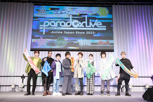 画像ギャラリー No.001のサムネイル画像 / ［AnimeJapan］パラライへの思いを込めたリリックを披露！　「Paradox Live 〜Anime Japan Show 2023〜」レポート