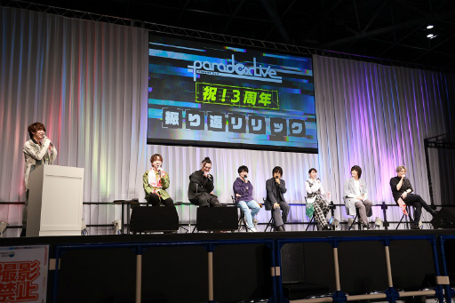 画像ギャラリー No.004のサムネイル画像 / ［AnimeJapan］パラライへの思いを込めたリリックを披露！　「Paradox Live 〜Anime Japan Show 2023〜」レポート