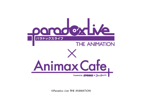 画像ギャラリー No.021のサムネイル画像 / 「パラライ」のアニメ先行上映イベントでOP主題歌を生披露。「Paradox Live THE ANIMATION」Special Start Event昼の部をレポート