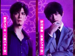 「ROAD59 -新時代任侠特区-」，生放送“舞台第2弾振返りスペシャル”が4月25日に配信決定