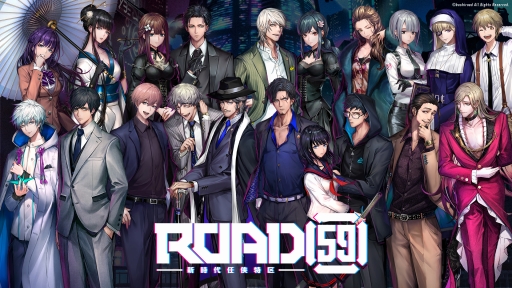 画像ギャラリー No.005のサムネイル画像 / 「ROAD59 -新時代任侠特区-」舞台第2弾のストリーミング配信が決定。4月28日から5月5日まで