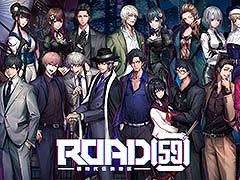 「ROAD59」，9月開催予定のイベントチケットの先行抽選がイープラスで受け付け中