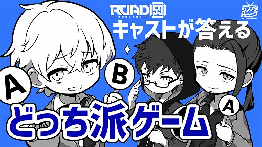 画像ギャラリー No.001のサムネイル画像 / 「ROAD59 -新時代任侠特区-」,トーク番組“シノノメトーク”#1後編が公開
