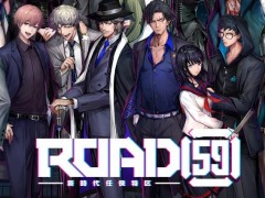 「ROAD59」キャスト登壇イベントのチケット抽選受付が6月24日に開始