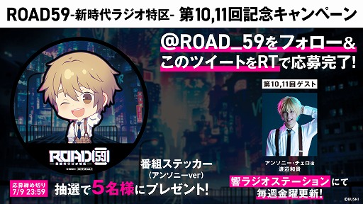 画像ギャラリー No.003のサムネイル画像 / 「ROAD59 -新時代任侠特区-」のバラエティトーク番組“シノノメトーク”#2前編が公開