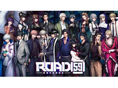 「ROAD59」，キャスト登壇イベントの7月6日18：00よりチケット公式サイト最終先着先行受付を実施