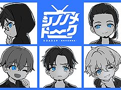 「ROAD59」の生配信が7月16日20：00に実施。出演者も発表