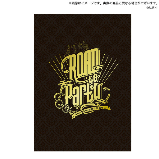 画像ギャラリー No.007のサムネイル画像 / 「ROAD59」スペシャルイベントTVCMが，9月1日から放送開始