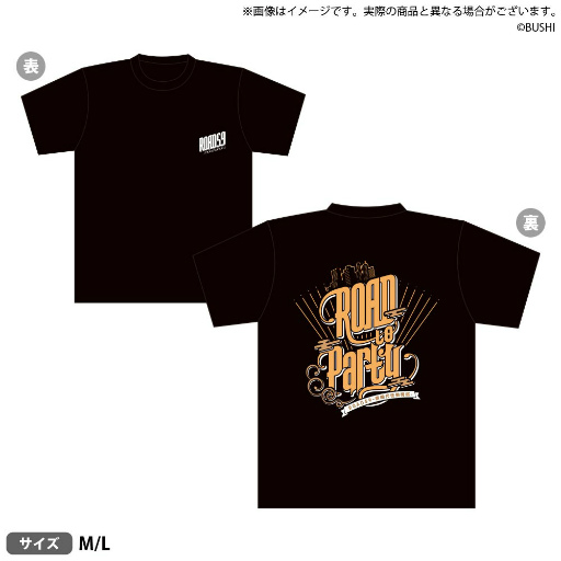 画像ギャラリー No.008のサムネイル画像 / 「ROAD59」スペシャルイベントTVCMが，9月1日から放送開始