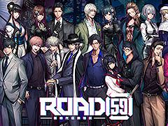 「ROAD59」のキャラクター相関図が公式サイトで公開