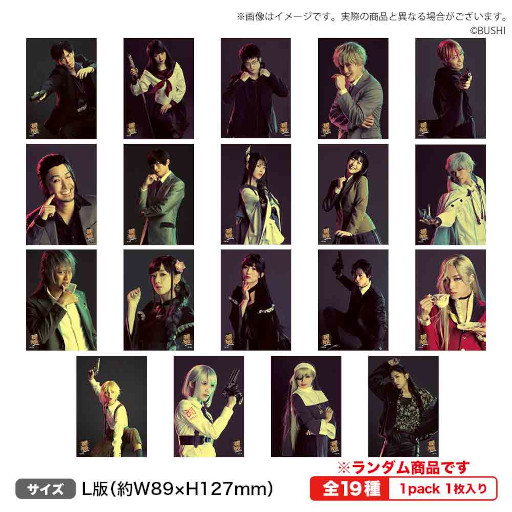 画像ギャラリー No.002のサムネイル画像 / 「ROAD59 -新時代任侠特区- スペシャルイベント ROAD to Party」のWEB配信が決定