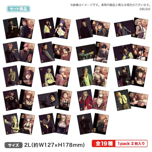 画像ギャラリー No.003のサムネイル画像 / 「ROAD59 -新時代任侠特区- スペシャルイベント ROAD to Party」のWEB配信が決定