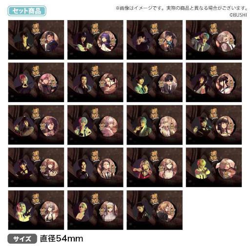 画像ギャラリー No.004のサムネイル画像 / 「ROAD59 -新時代任侠特区- スペシャルイベント ROAD to Party」のWEB配信が決定