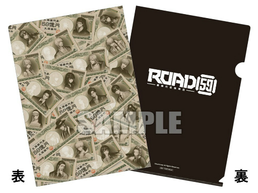 画像ギャラリー No.010のサムネイル画像 / 舞台「ROAD59」摩天楼ヨザクラ抗争のBlu-rayが発売