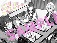「ROAD59」ファンミーティングの来場特典やイベントコラボメニューの詳細を公開