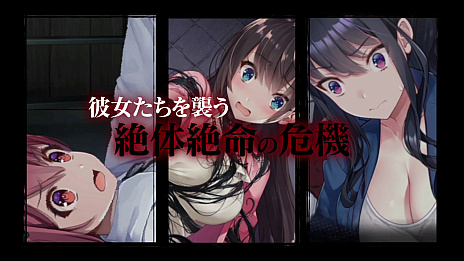 画像ギャラリー No.001のサムネイル画像 / サバイバルホラーアクションADV「廃深」の最新トレイラーが公開。ニンテンドーeショップで10％オフの予約販売も開始