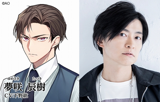 画像ギャラリー No.002のサムネイル画像 / 舞台「青山オペレッタ THE STAGE〜ノーヴァ・ステラ/新しい星〜」のキービジュアルが解禁。下野 紘さんが声の出演で参加することも明らかに