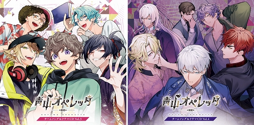 画像ギャラリー No.004のサムネイル画像 / 舞台「青山オペレッタ THE STAGE〜ノーヴァ・ステラ/新しい星〜」のキービジュアルが解禁。下野 紘さんが声の出演で参加することも明らかに