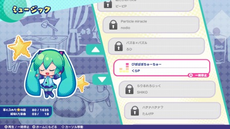 画像ギャラリー No.007のサムネイル画像 / Switch「初音ミク ロジックペイントS」が本日リリース。ボーカロイドといっしょに数字がヒントのパズルゲームに挑戦