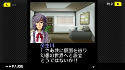 画像ギャラリー No.003のサムネイル画像 / ジー・モードの新レーベル“G-MODEアーカイブス+”が始動。第1弾「探偵・癸生川凌介事件譚 Vol.1 仮面幻想殺人事件」がSwitch向けに配信開始