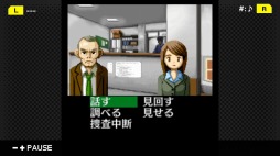 画像ギャラリー No.004のサムネイル画像 / ジー・モードの新レーベル“G-MODEアーカイブス+”が始動。第1弾「探偵・癸生川凌介事件譚 Vol.1 仮面幻想殺人事件」がSwitch向けに配信開始