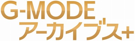 画像ギャラリー No.008のサムネイル画像 / ジー・モードの新レーベル“G-MODEアーカイブス+”が始動。第1弾「探偵・癸生川凌介事件譚 Vol.1 仮面幻想殺人事件」がSwitch向けに配信開始