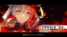 画像ギャラリー No.005のサムネイル画像 / DeNA新プロジェクト「takt op.」の概要が公開。クラシック楽曲モチーフの少女達が戦うという内容で，2021年よりTVアニメやゲームで展開へ